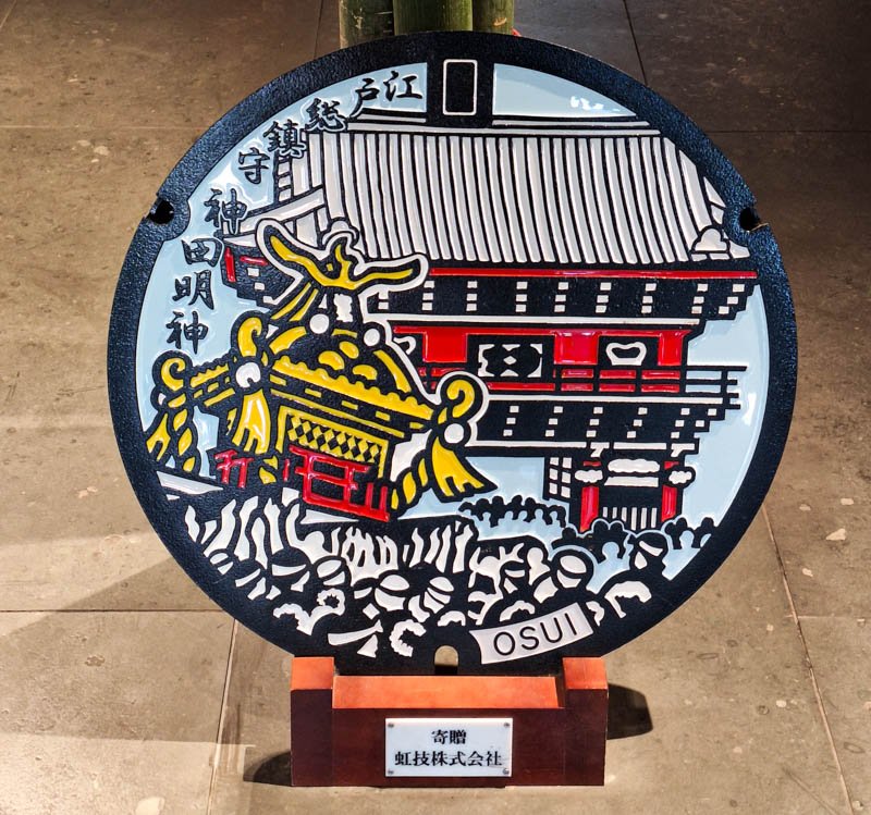 ⛩️ 방위 전환 신사(호우치가이 신사) 이미지 8